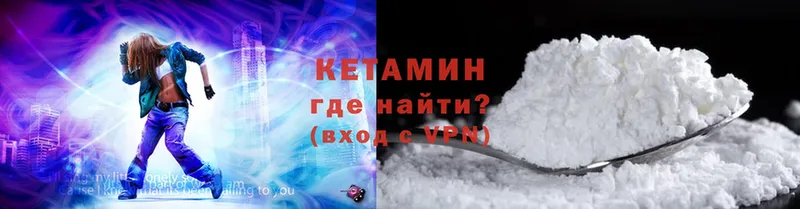 КЕТАМИН ketamine  наркошоп  Нижнеудинск 