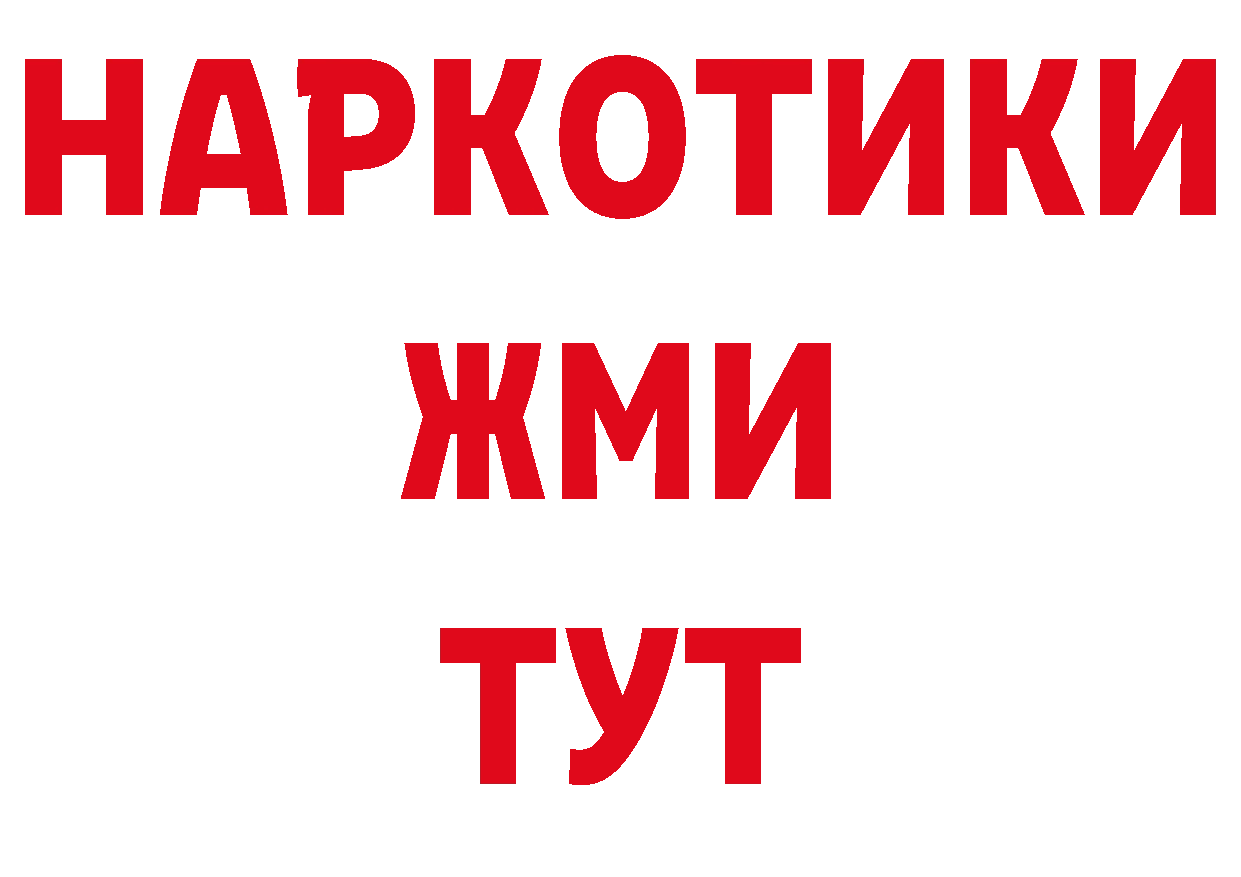 Кодеин напиток Lean (лин) зеркало дарк нет кракен Нижнеудинск