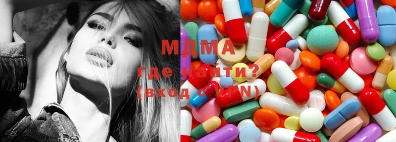 цены   Нижнеудинск  кракен сайт  MDMA Molly 